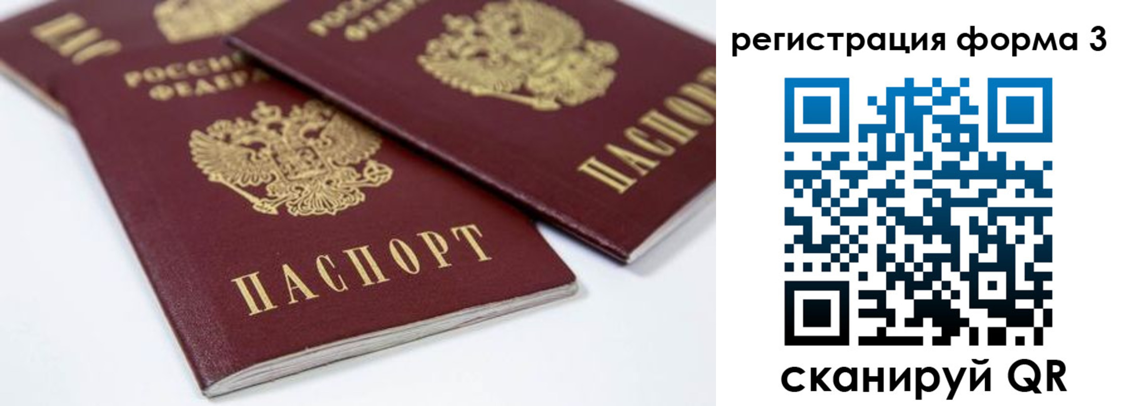 временная регистрация адрес в Медвежьегорске