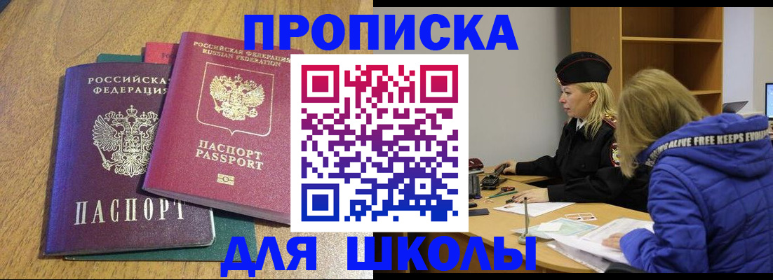форма 3 в Медвежьегорске