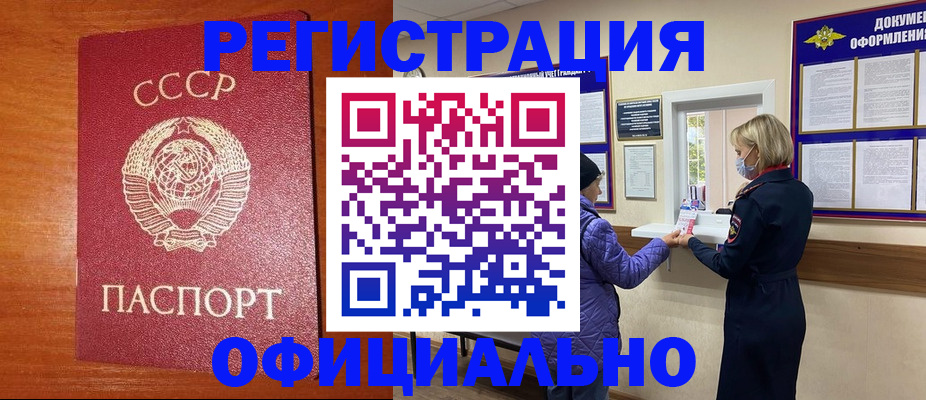 пропишу в квартире в Медвежьегорске